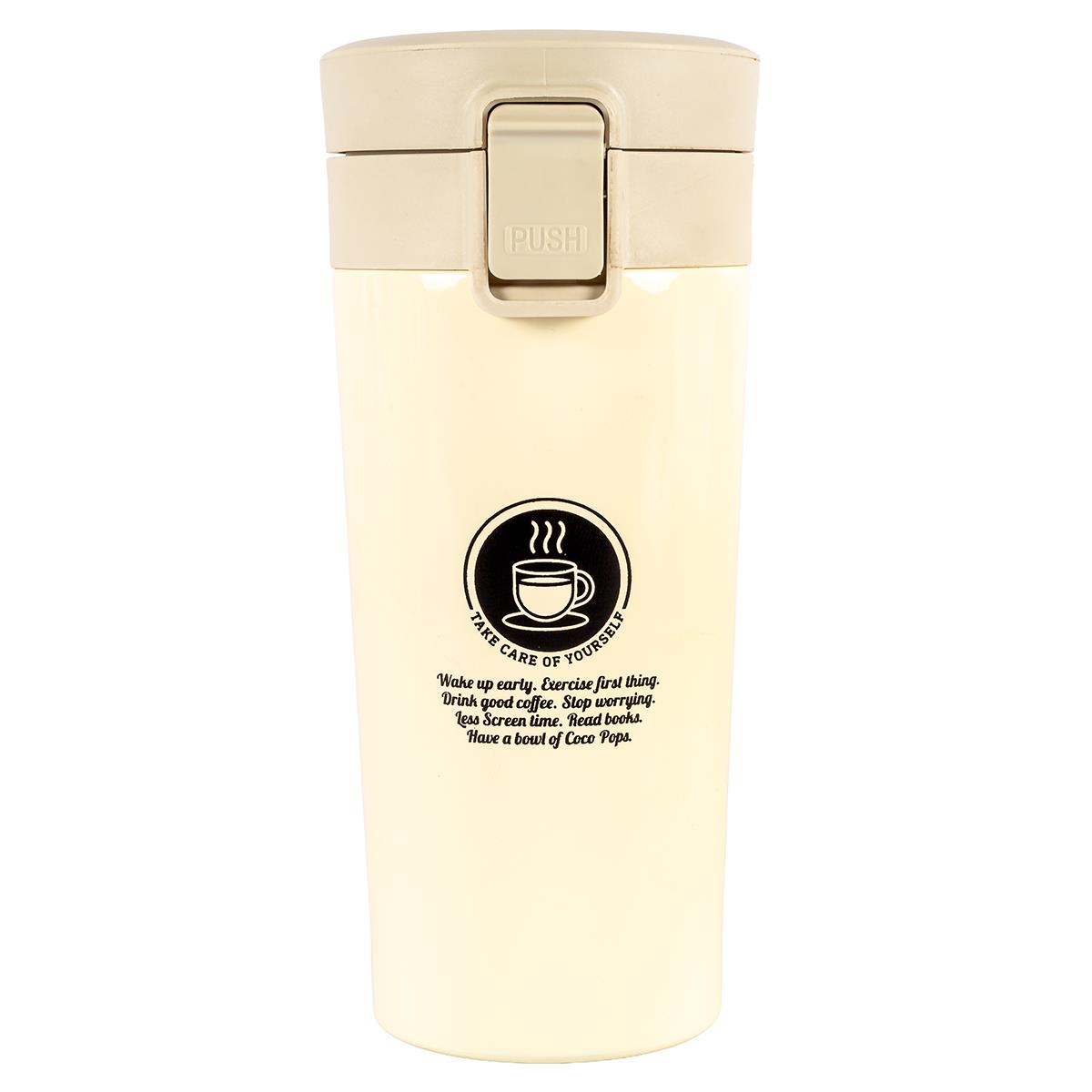 Tools4Trade Stainless Steel Thermal Coffee Mug - Beige (360ml)